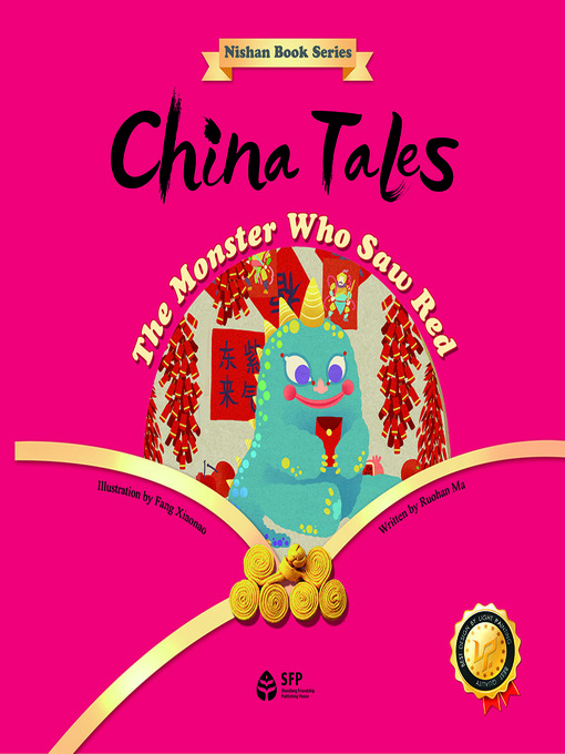 马若菡创作的把红色偷回家的小怪兽 (The Monster Who Saw Red)作品的详细信息 - 可供借阅